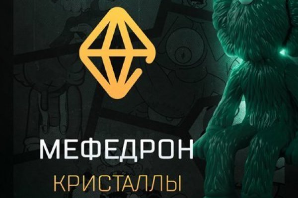 Кракен регистрация