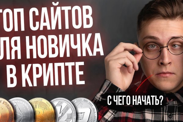 Онлайн магазин наркотиков