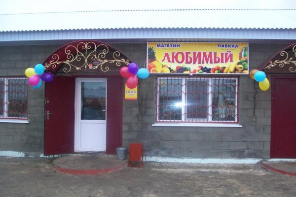 Кракен онион