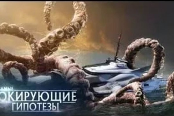 Как зайти на кракен с айфона