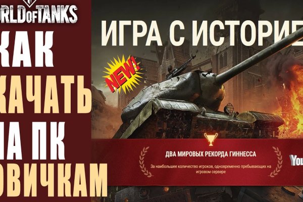 Ссылка на кракен на сегодня