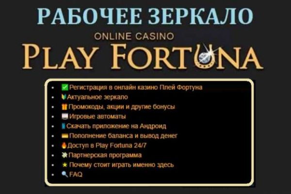Кракен настоящее зеркало