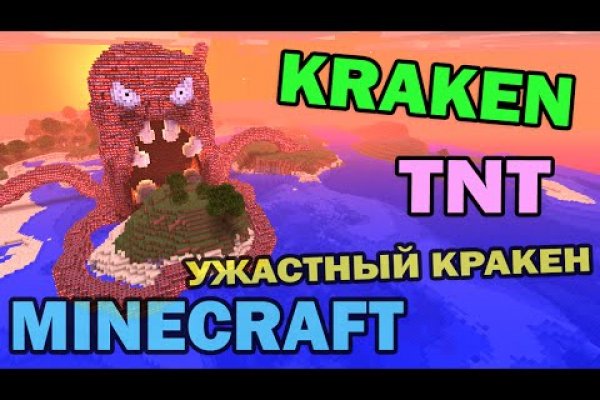 Kraken whitenet market ссылка