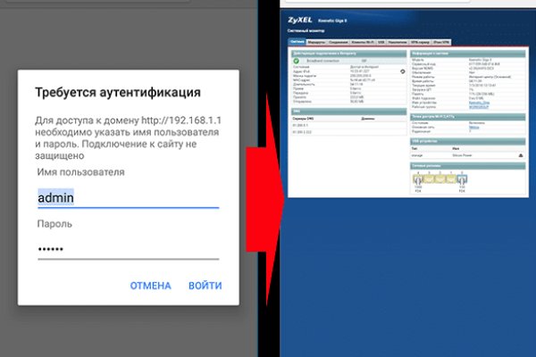 Кракен супернет что известно