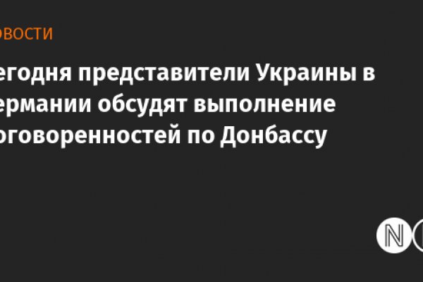Кракен тор kraken dark
