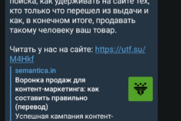 Сайт кракен магазин kraken2 tor2 xyz