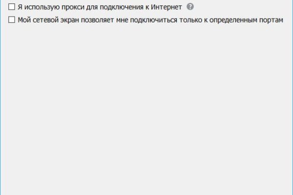 Кракен ссылка тупа германия