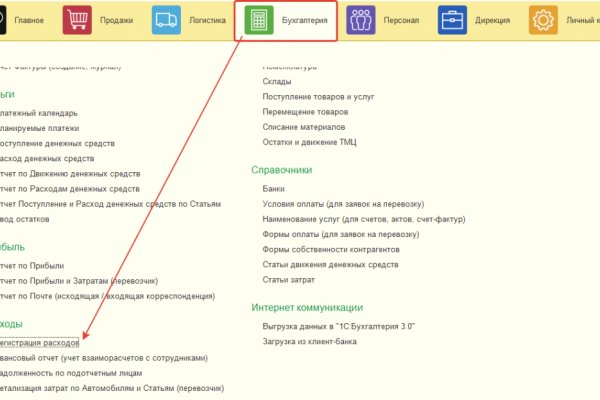 Кракен ссылка 25