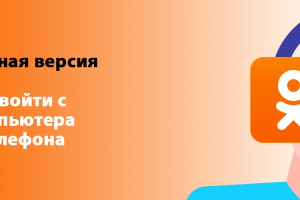 Кракен оригинальная ссылка для тор