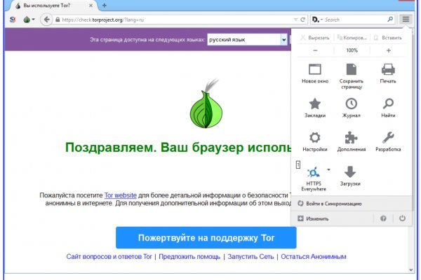 Как восстановить аккаунт на кракене супернет