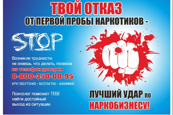 Как восстановить доступ к кракену
