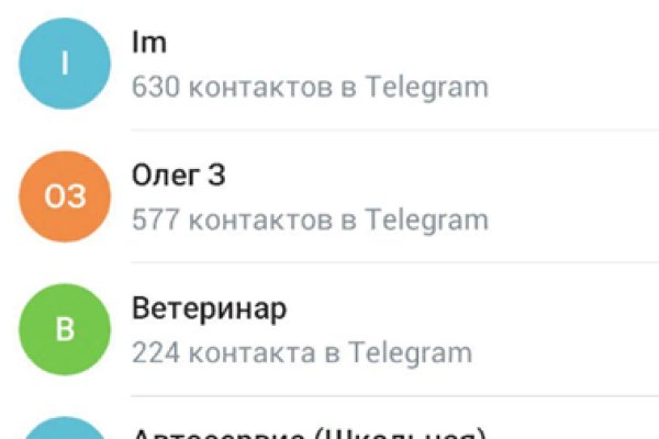 Кракен тор gigageek ru