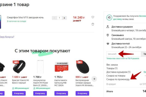 Кракен 16