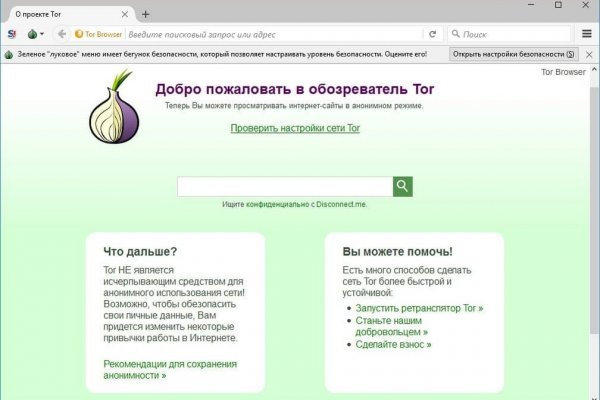 Супернет маркет кракен onion