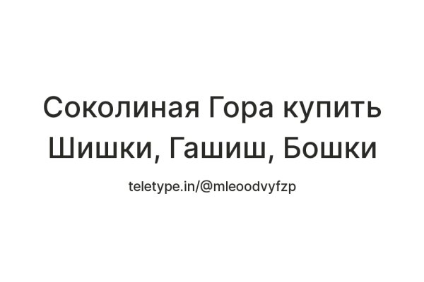 Как восстановить пароль на кракене