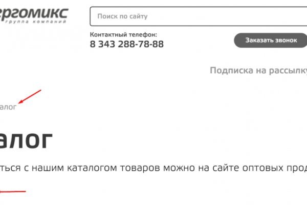 Кракен супернет рекламы