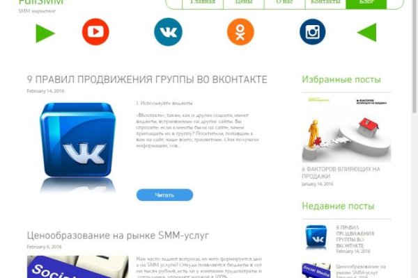 Сайт наркотиков купить