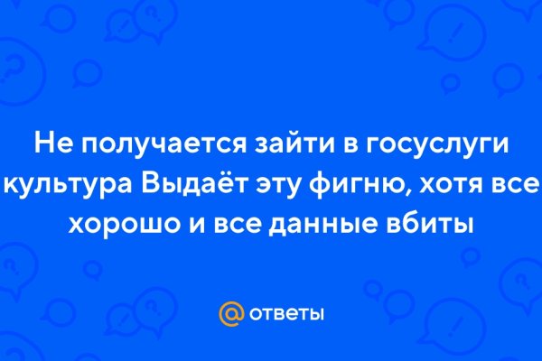 Что такое кракен сайт в россии
