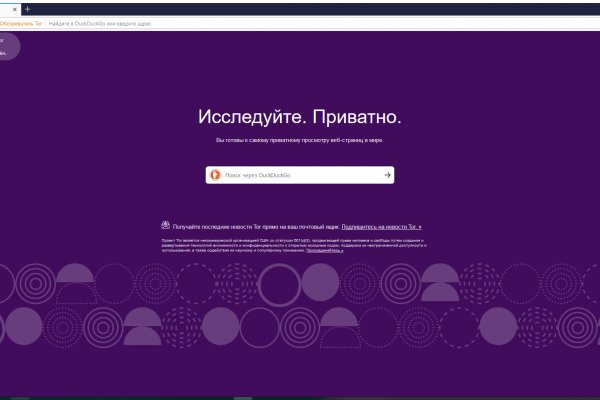 Кракен нарко маркетплейс