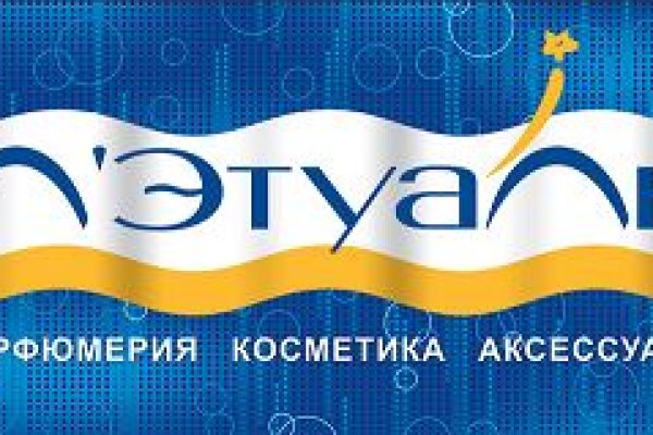 Ссылки зеркала на kraken