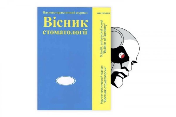 Кракен супернет как зайти