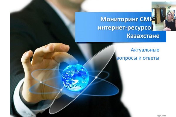 Сайт кракен онион