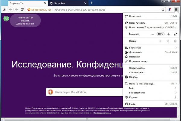 Ссылка кракен сегодня