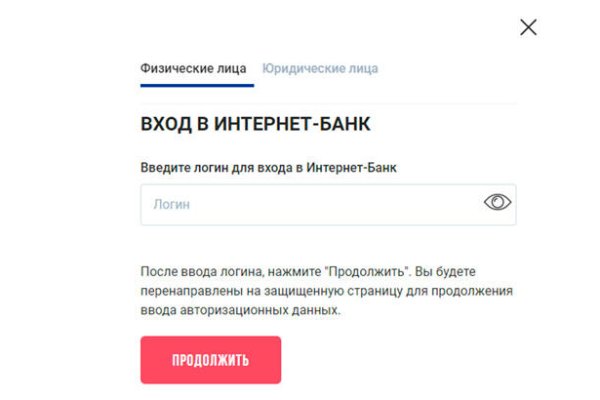 Кракен супернет ссылка