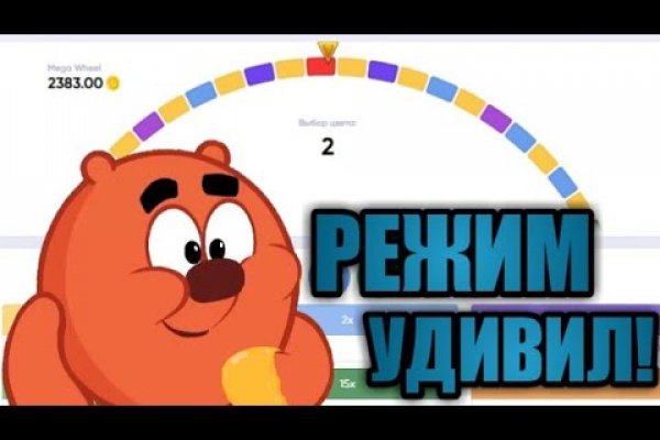 Кракен зеркало onion