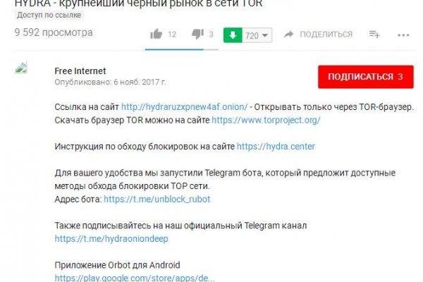 Супернет заказ