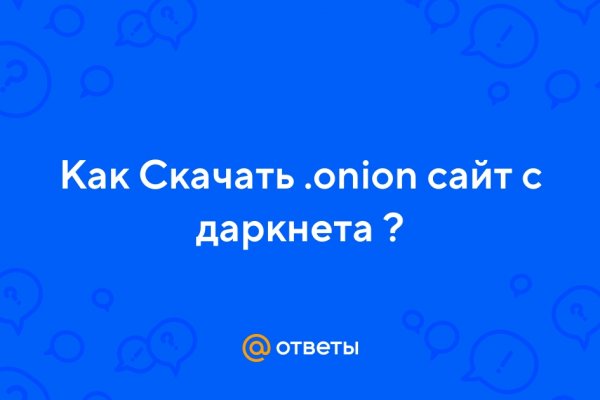 Где купить наркотиков