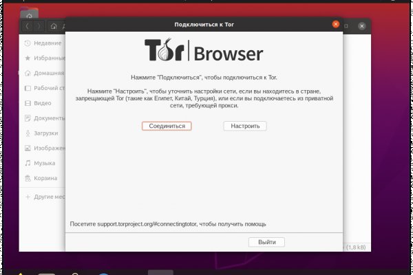 Kraken tor marketplace