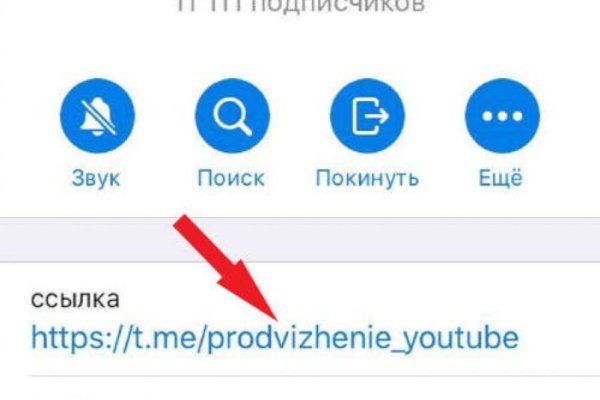 Кракен сайт ссылка