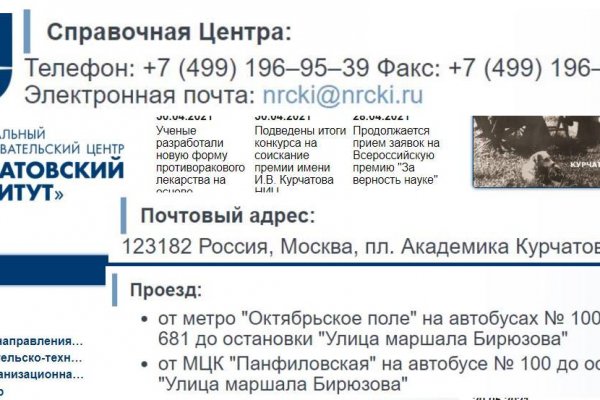 Кракен вход рабочий