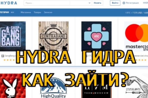 Кракен это современный супернет маркетплейс