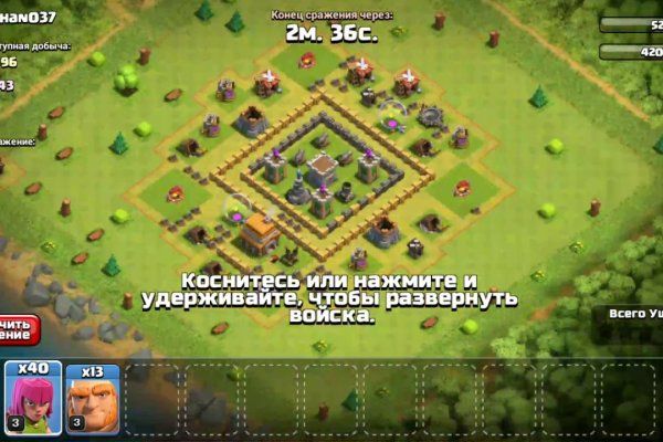 Ссылка на сайт кракен в тор