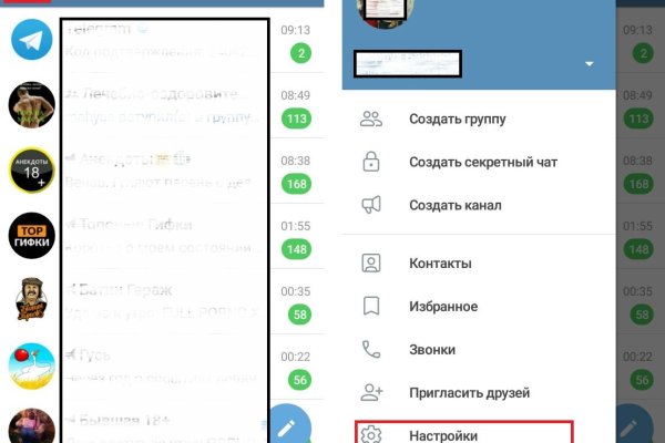 Кракен сайт пользователь не найден