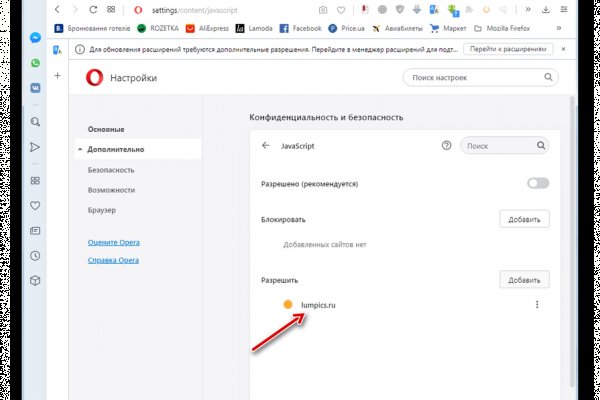 Значок кракена маркетплейса