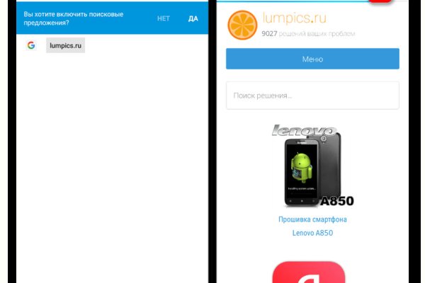 Кракен дарк сайт