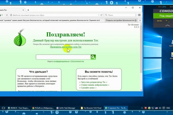 Пользователь не найден кракен супернет
