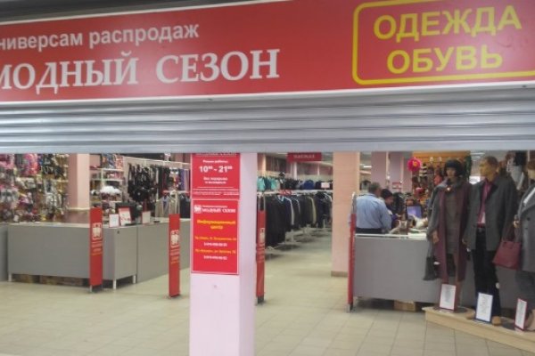 Кракен маркет зеркало