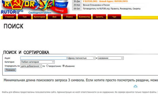 Кракен супернет store kraken dark link