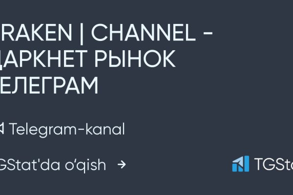 Kra45.cc Вход на сайт главная страница