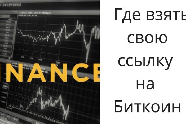Кракен маркетплейс