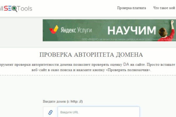 Кракен сайт ссылка kr2web in