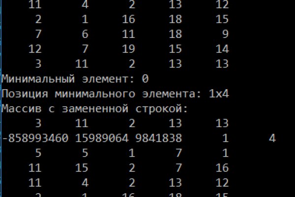 Kraken что это такое
