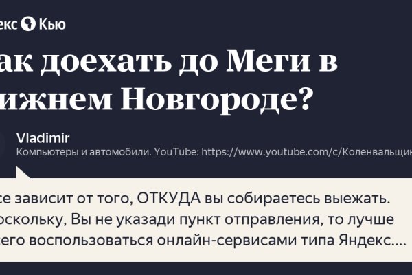 Новый адрес кракен