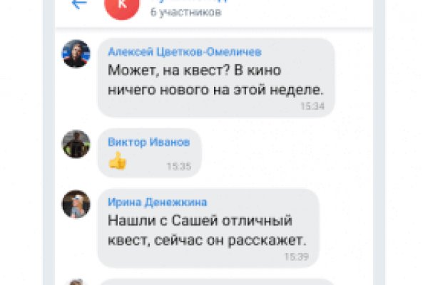 Кракен at