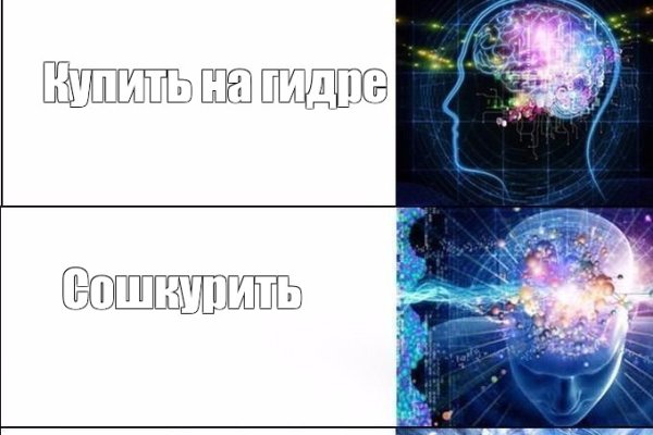 Зайти на кракен тор