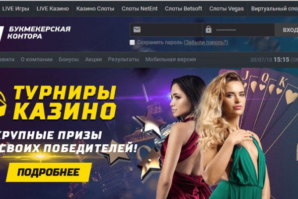 Кракен наркологический
